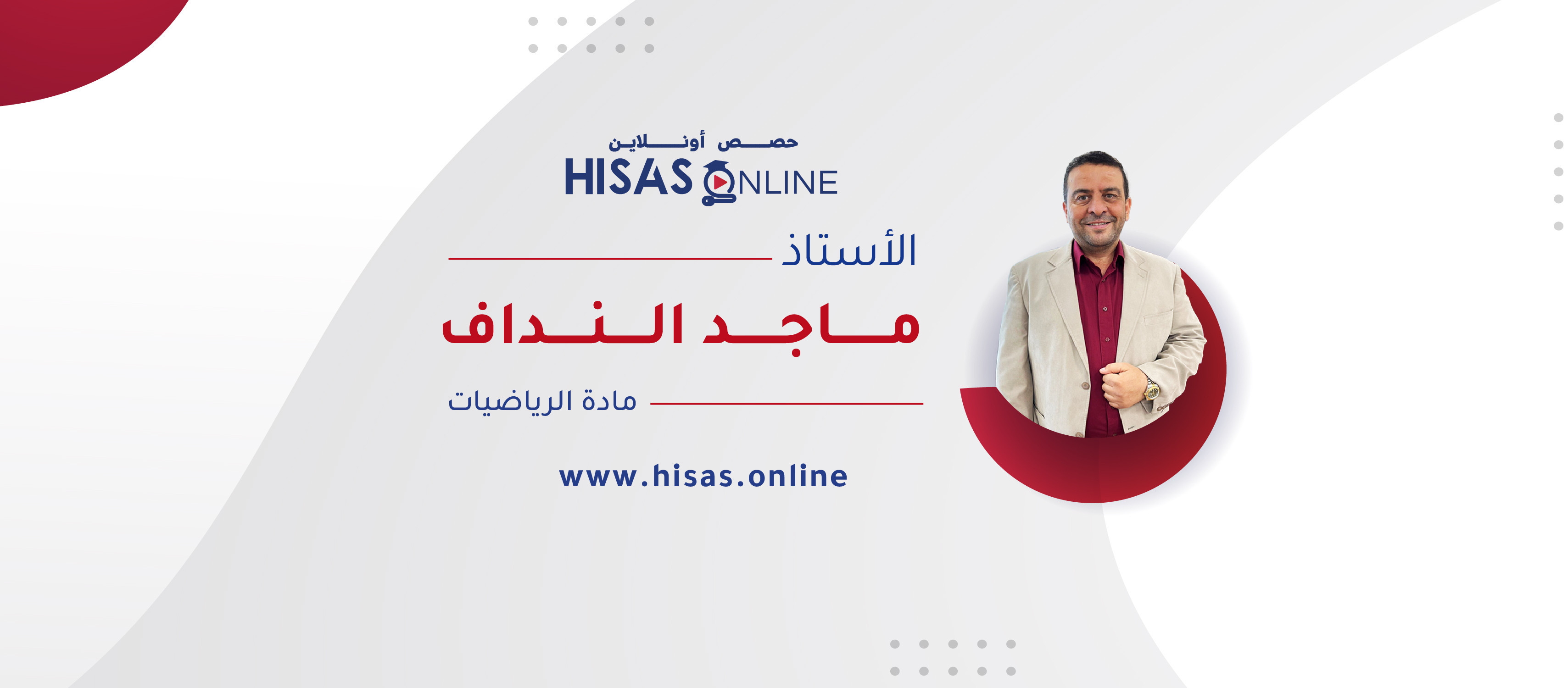 Course Image