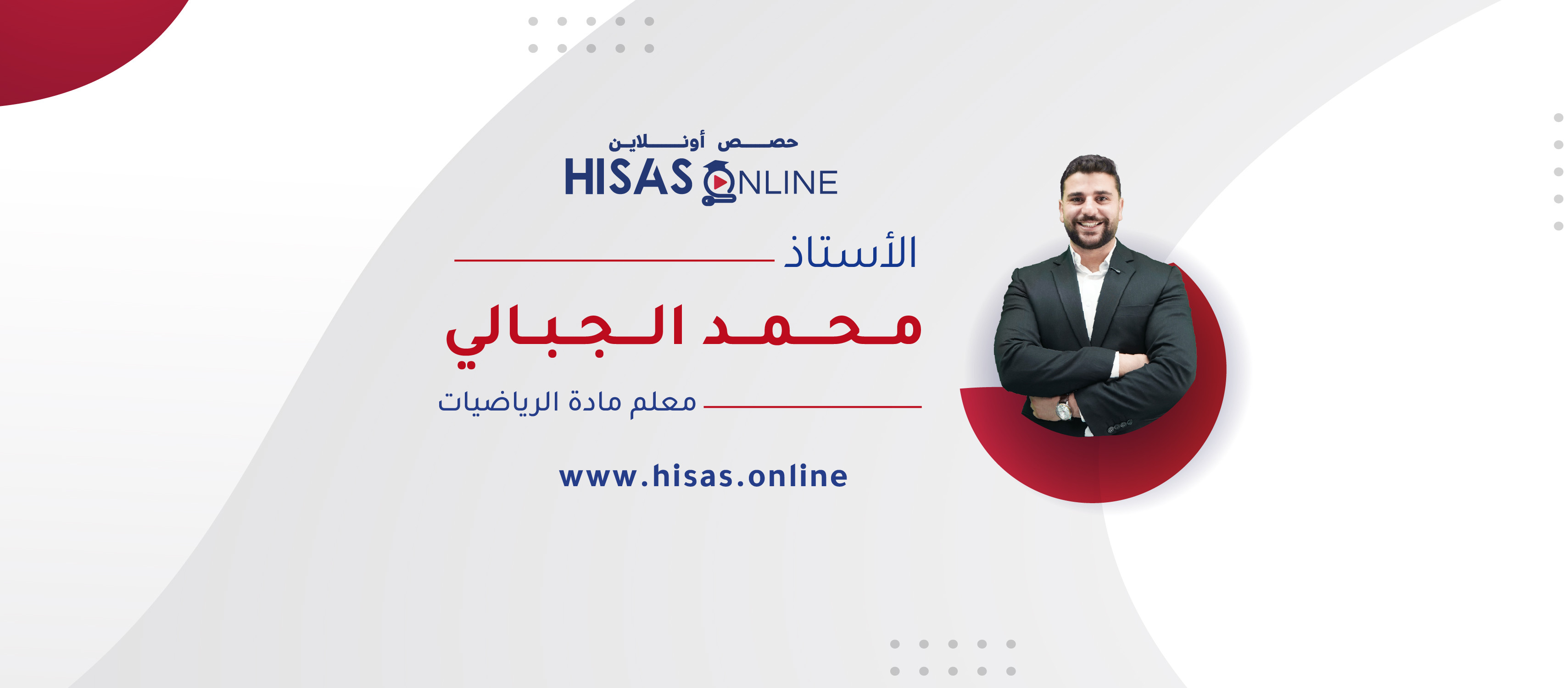 Course Image
