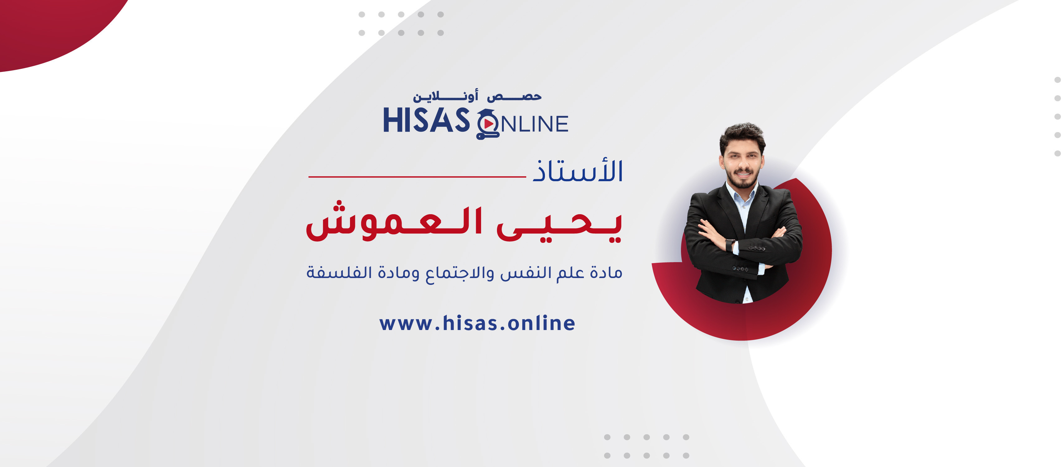 Course Image