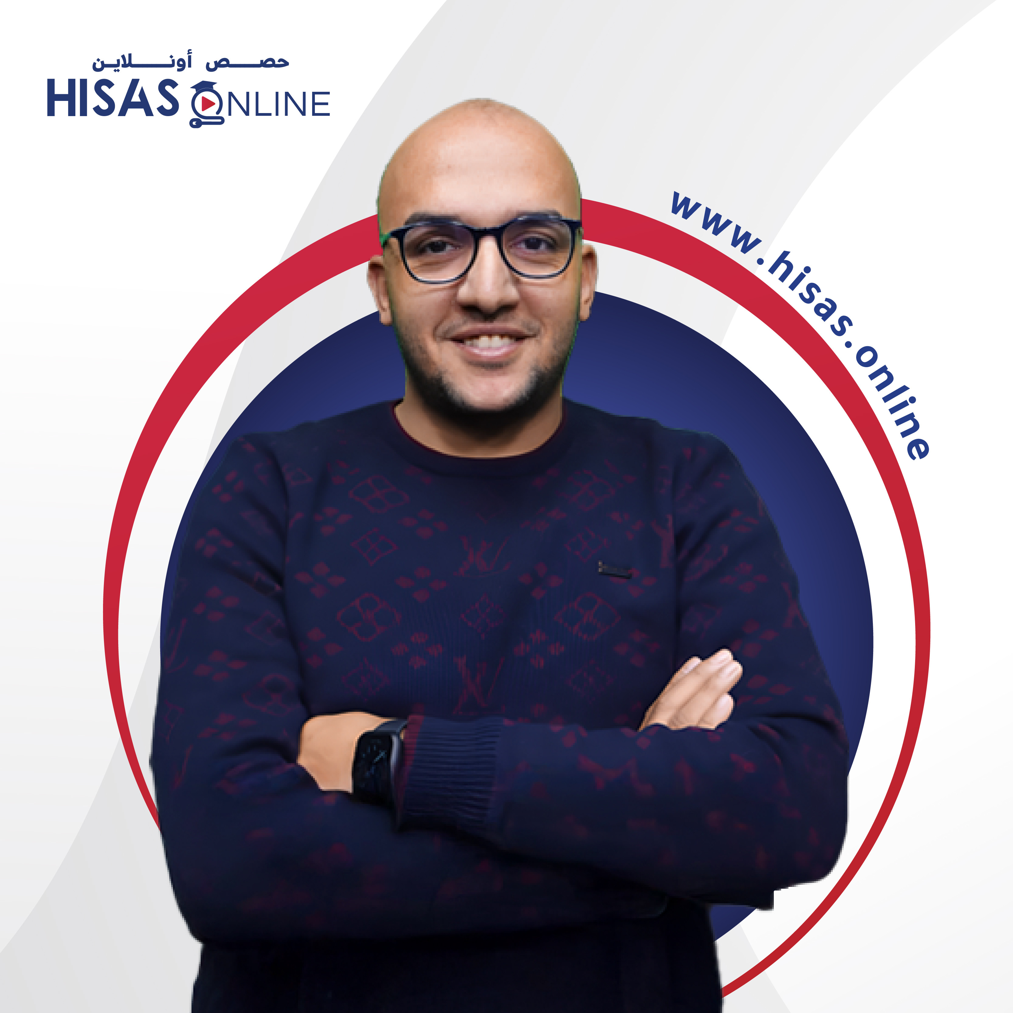 محمد النجار