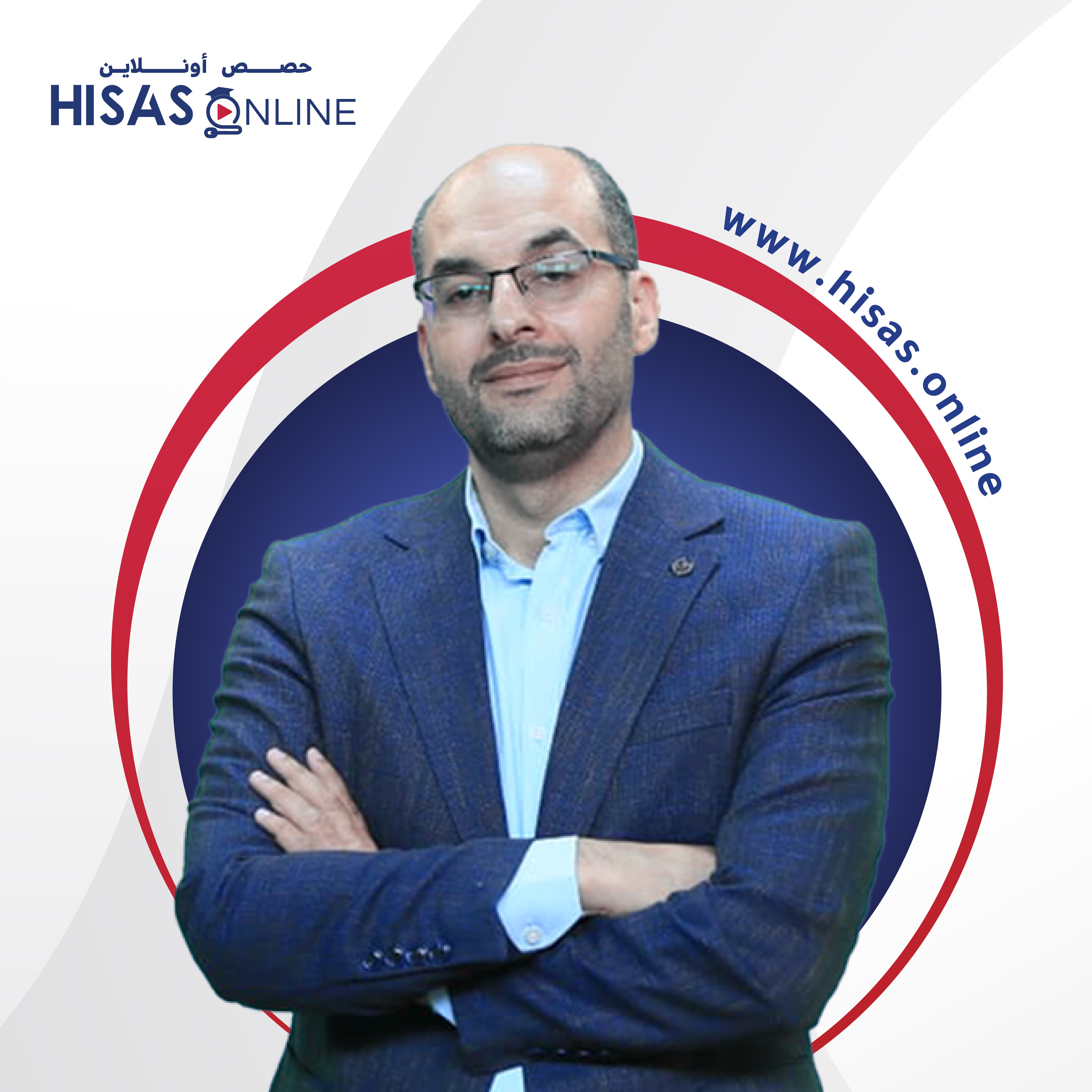 محمد النجار