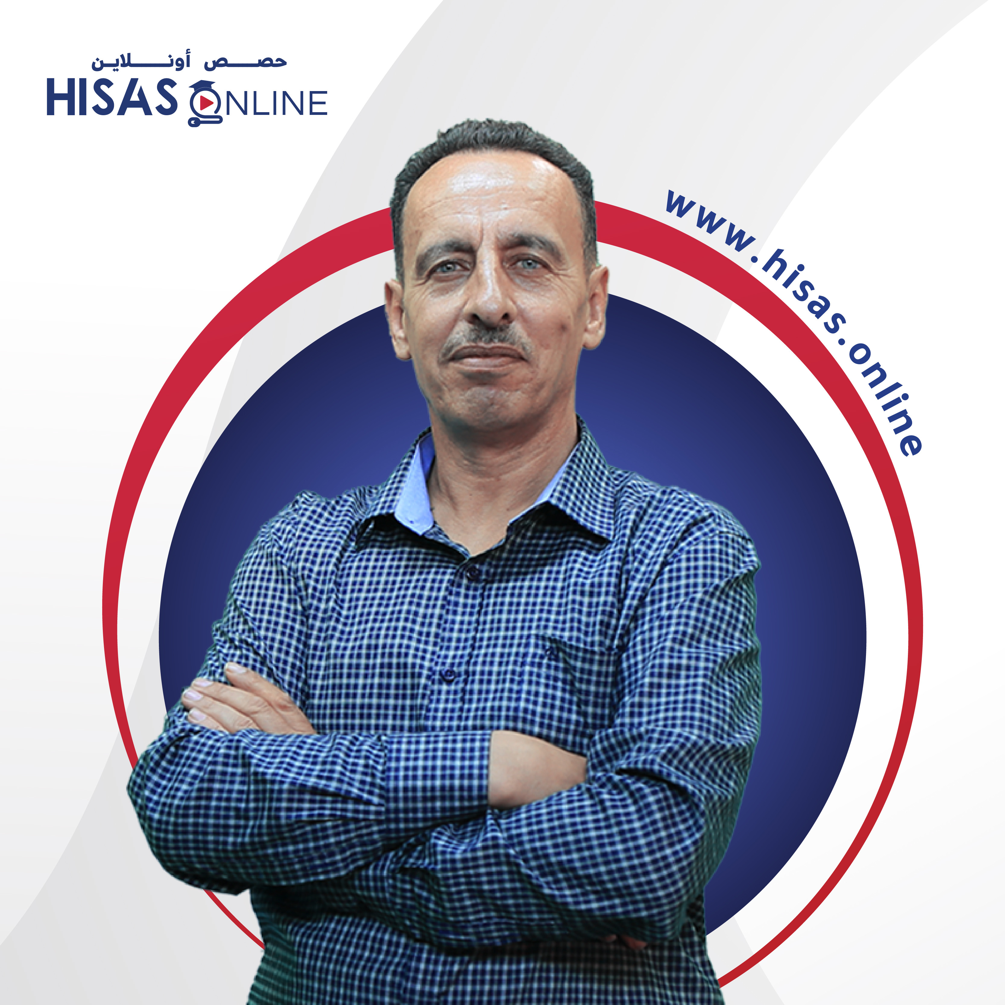 محمد النجار