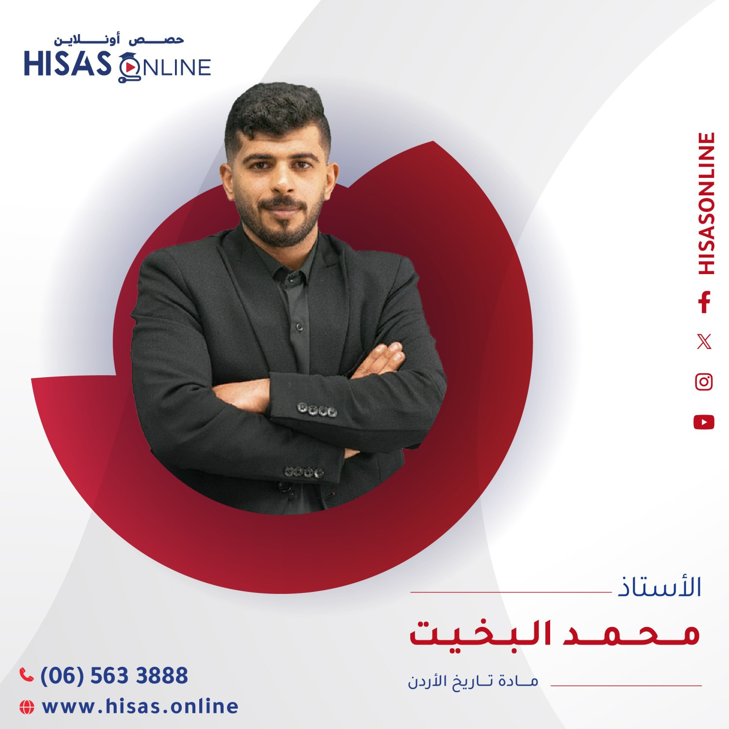 محمد النجار