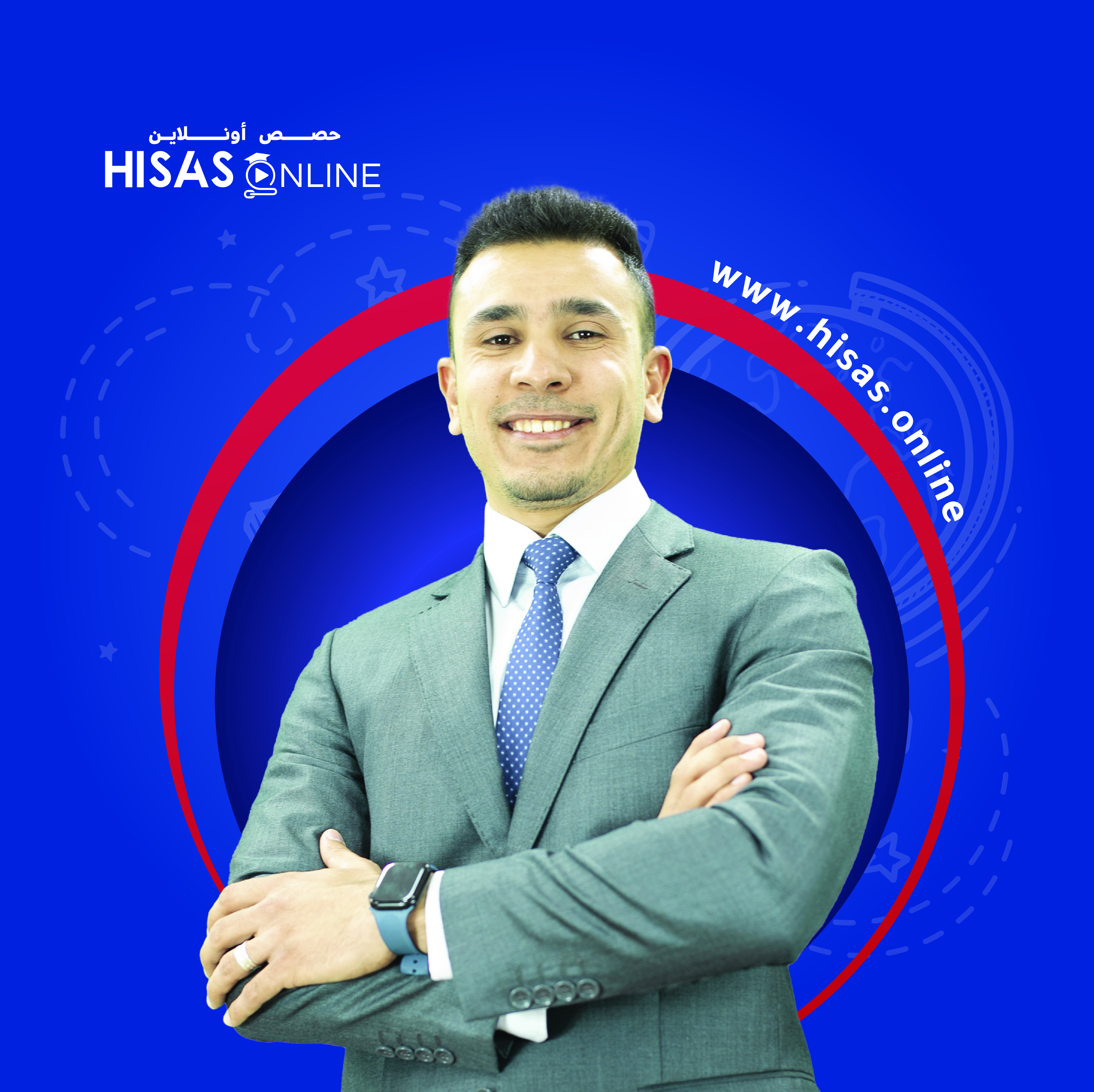  صلاح الدين البدور