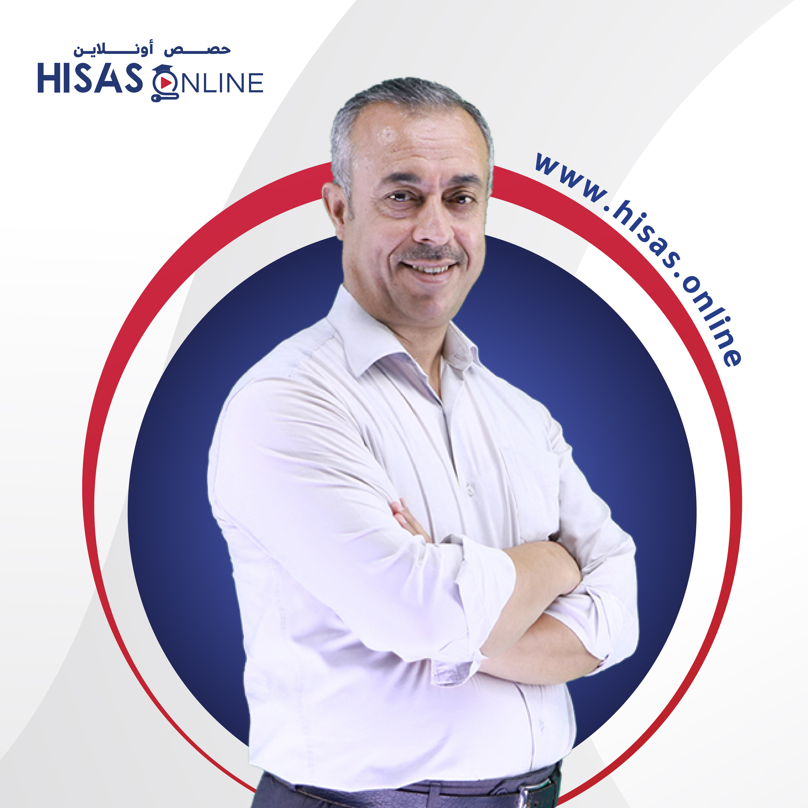 محمد النجار