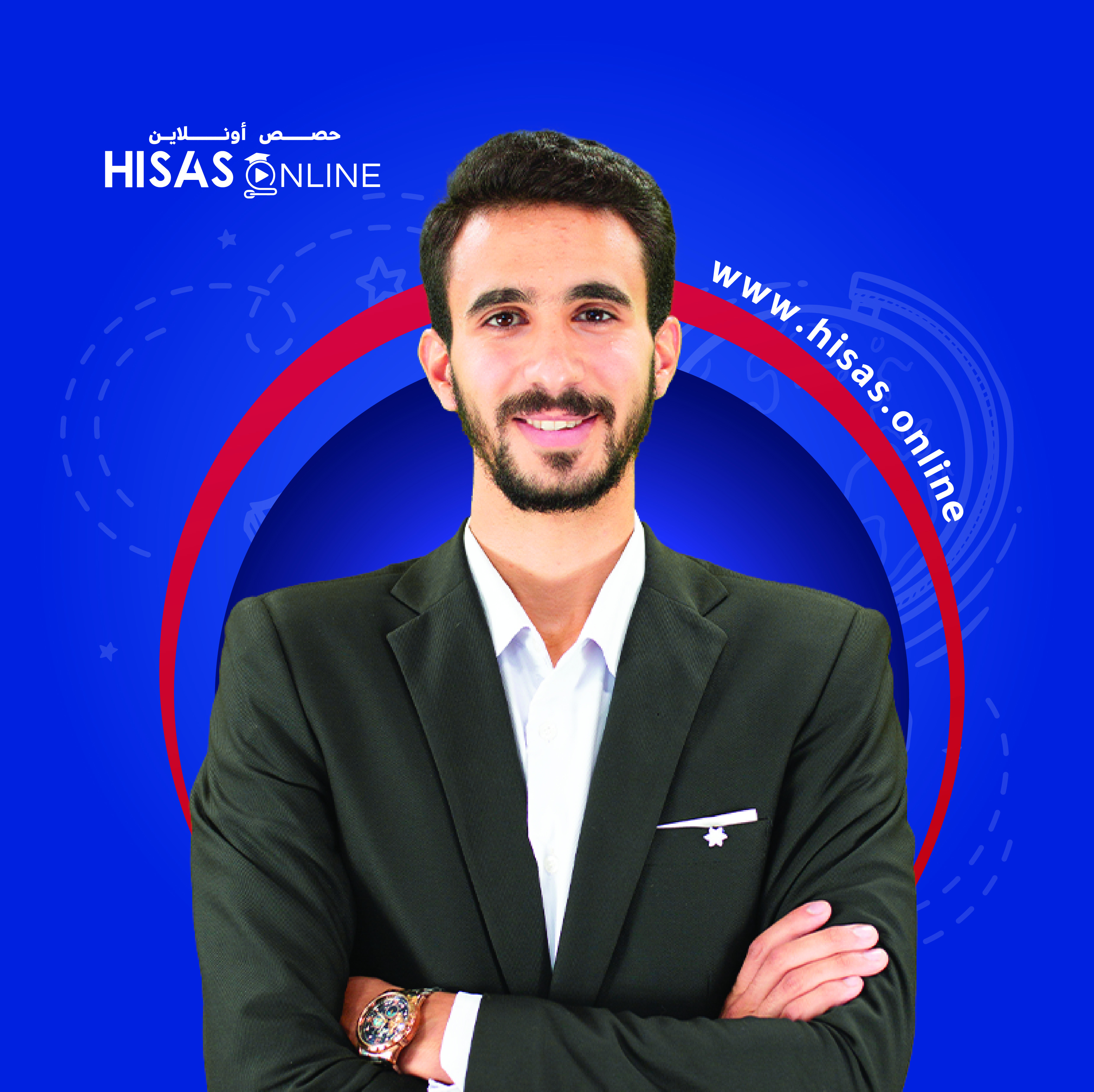  أنس السدة