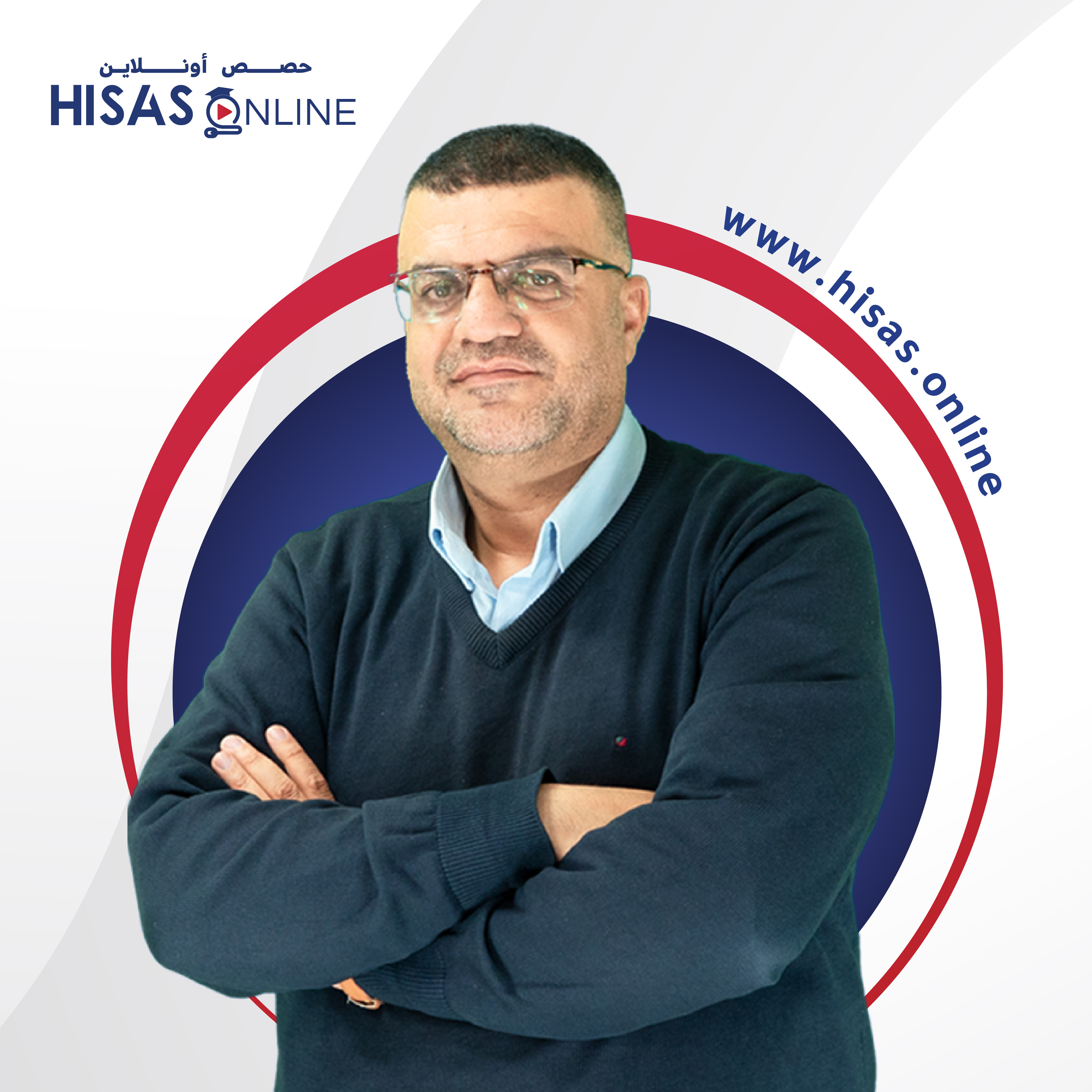 محمد النجار