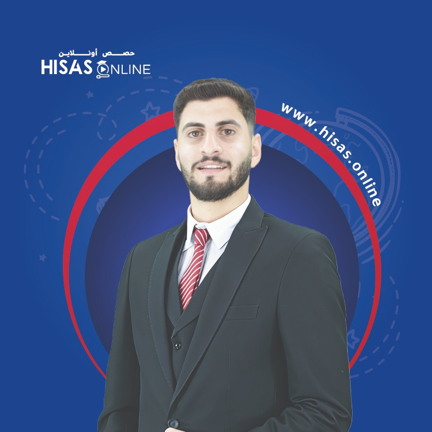  ثائر جراد