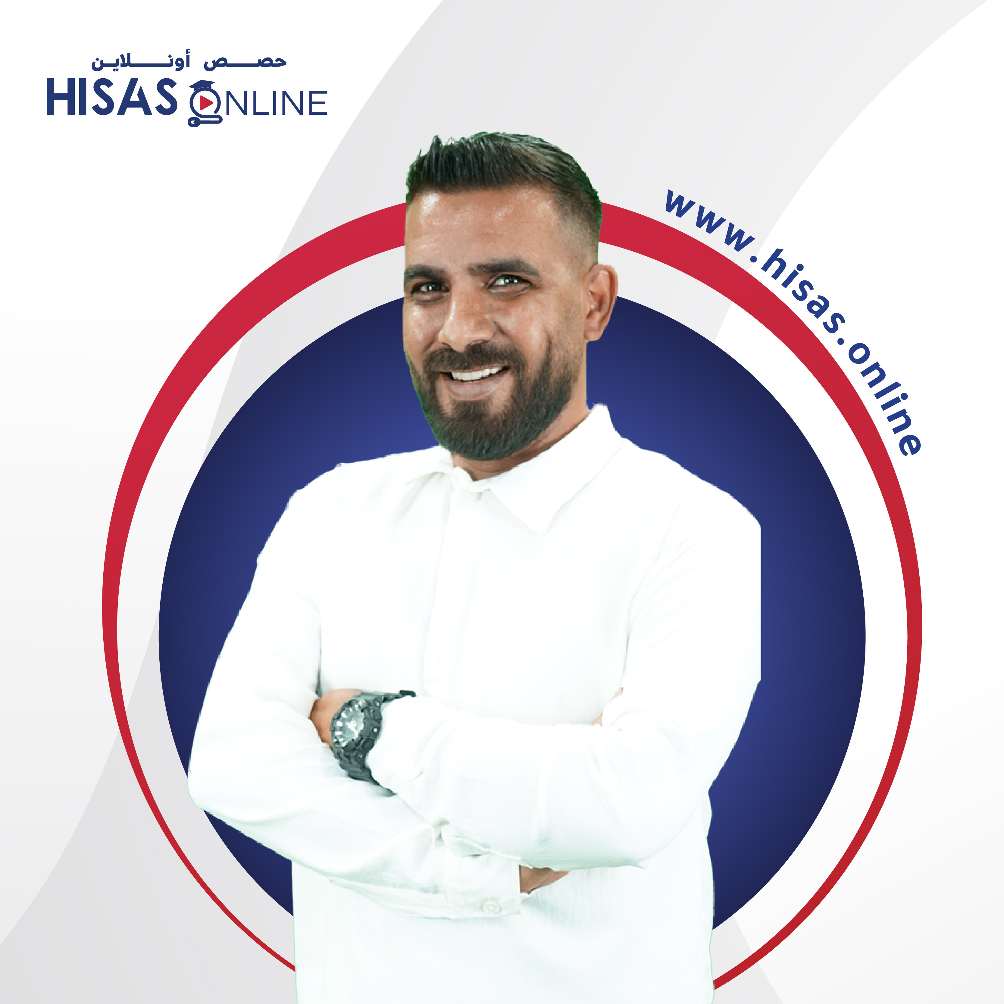 محمد النجار