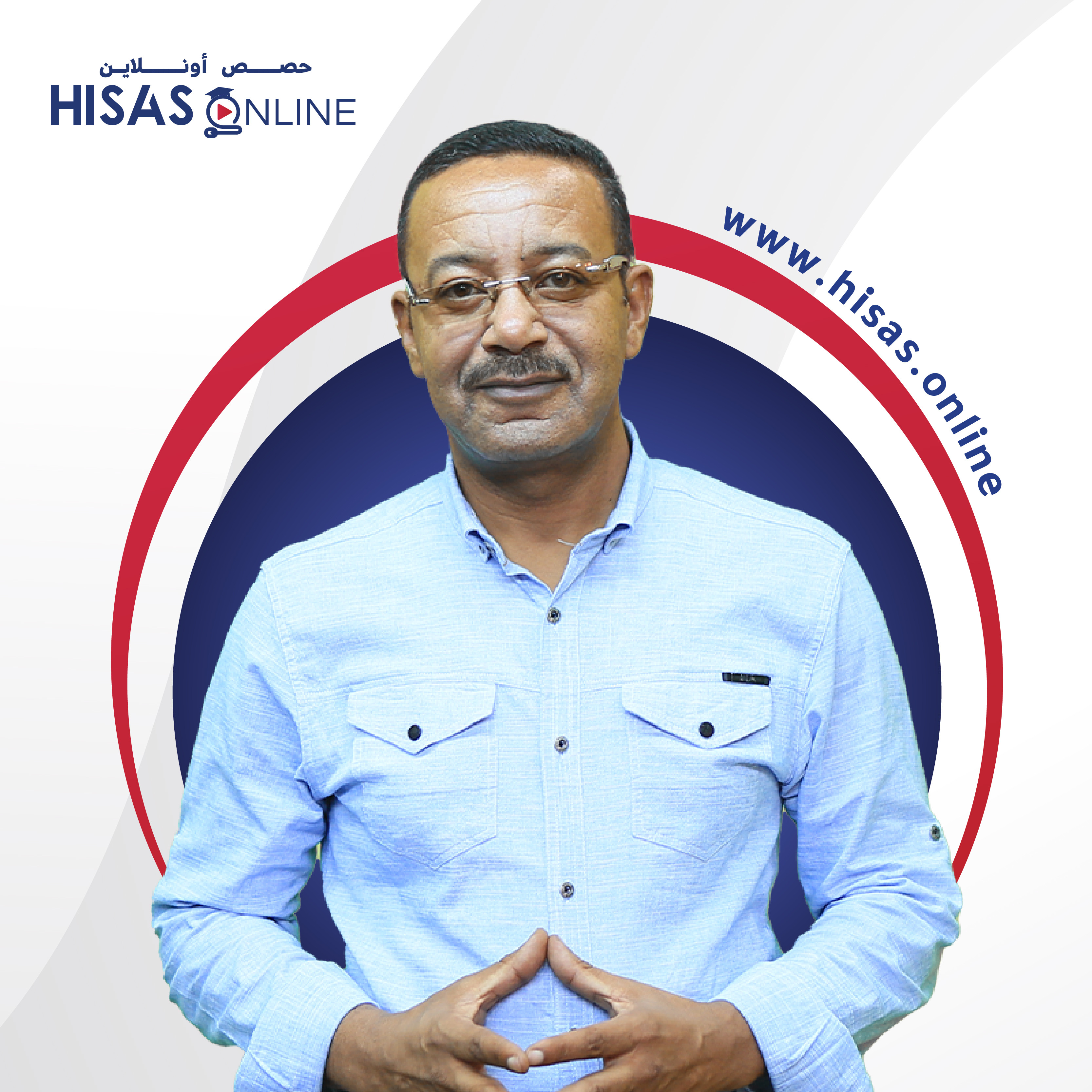 محمد النجار
