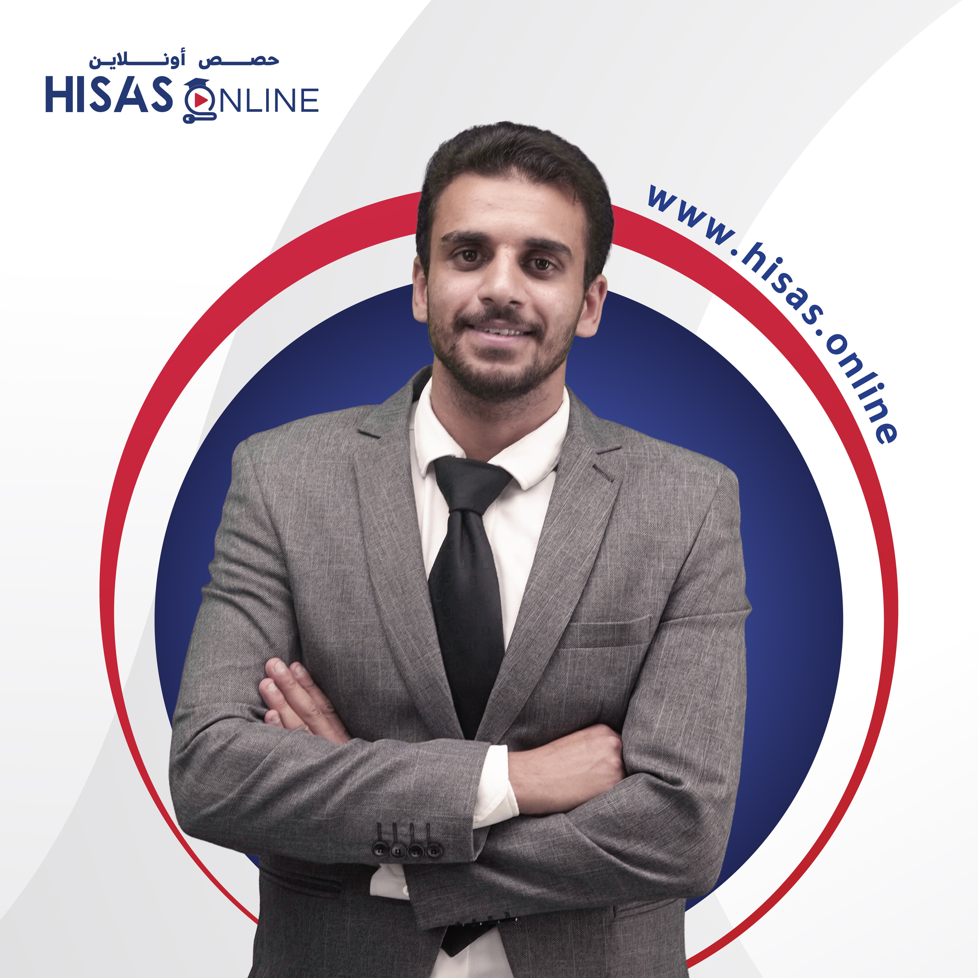 حمزة المحارمة