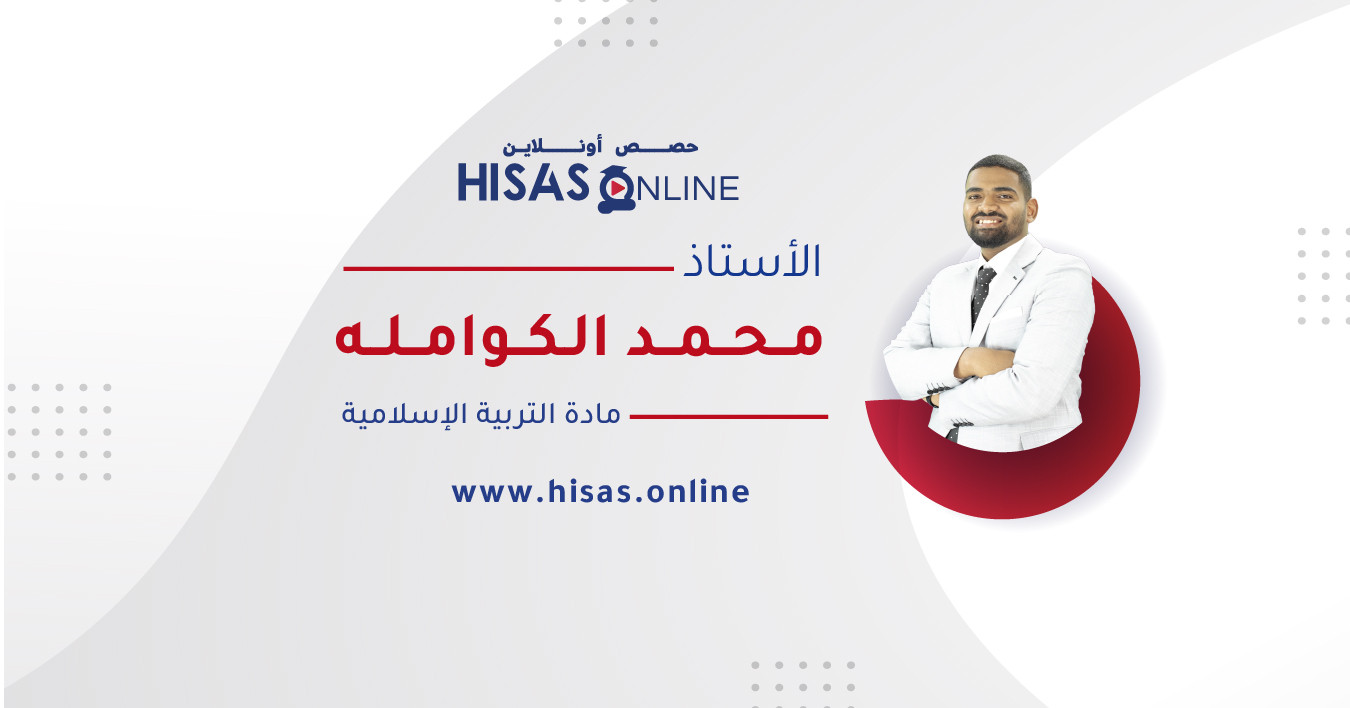 محمد الكواملة