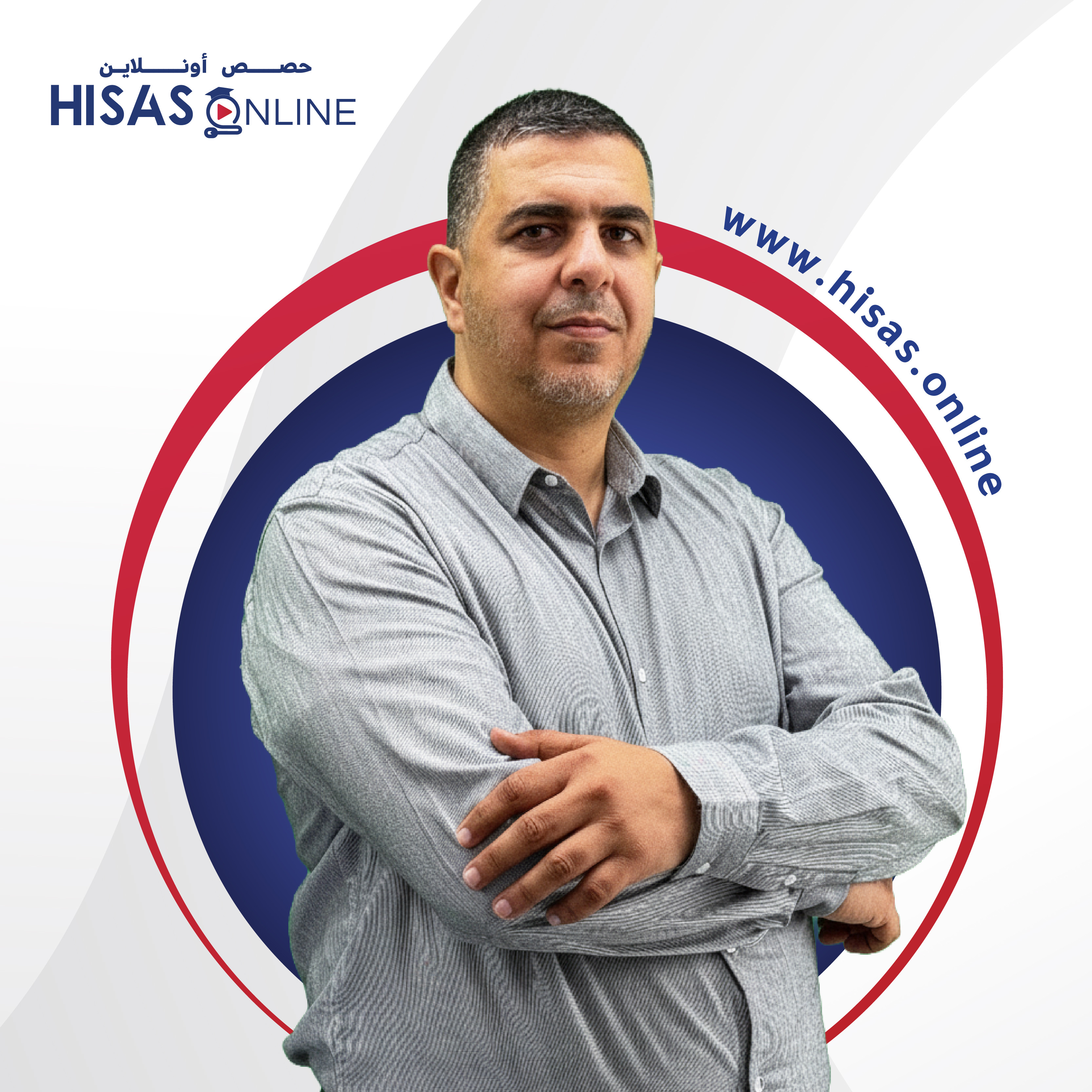 محمد النجار