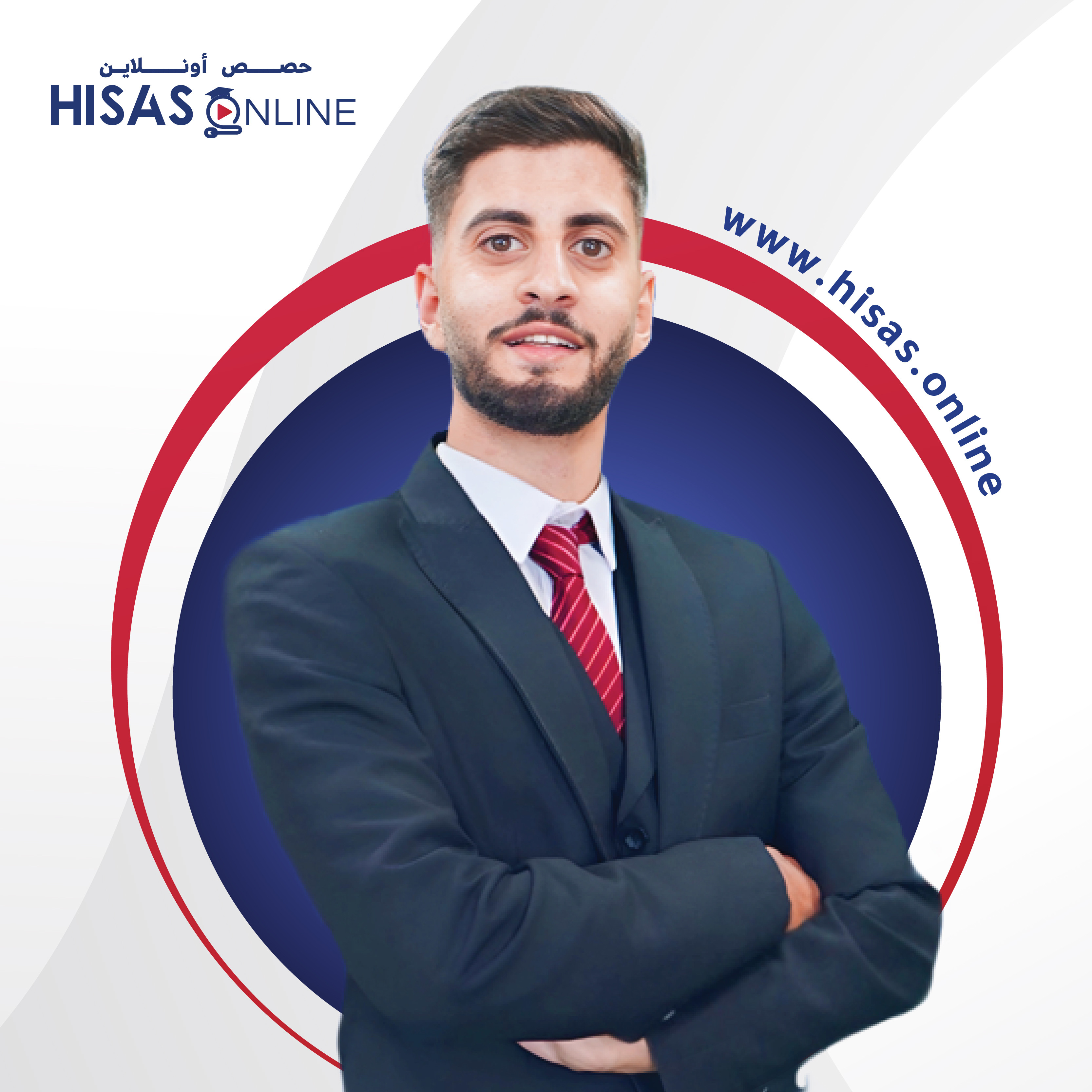 محمد النجار