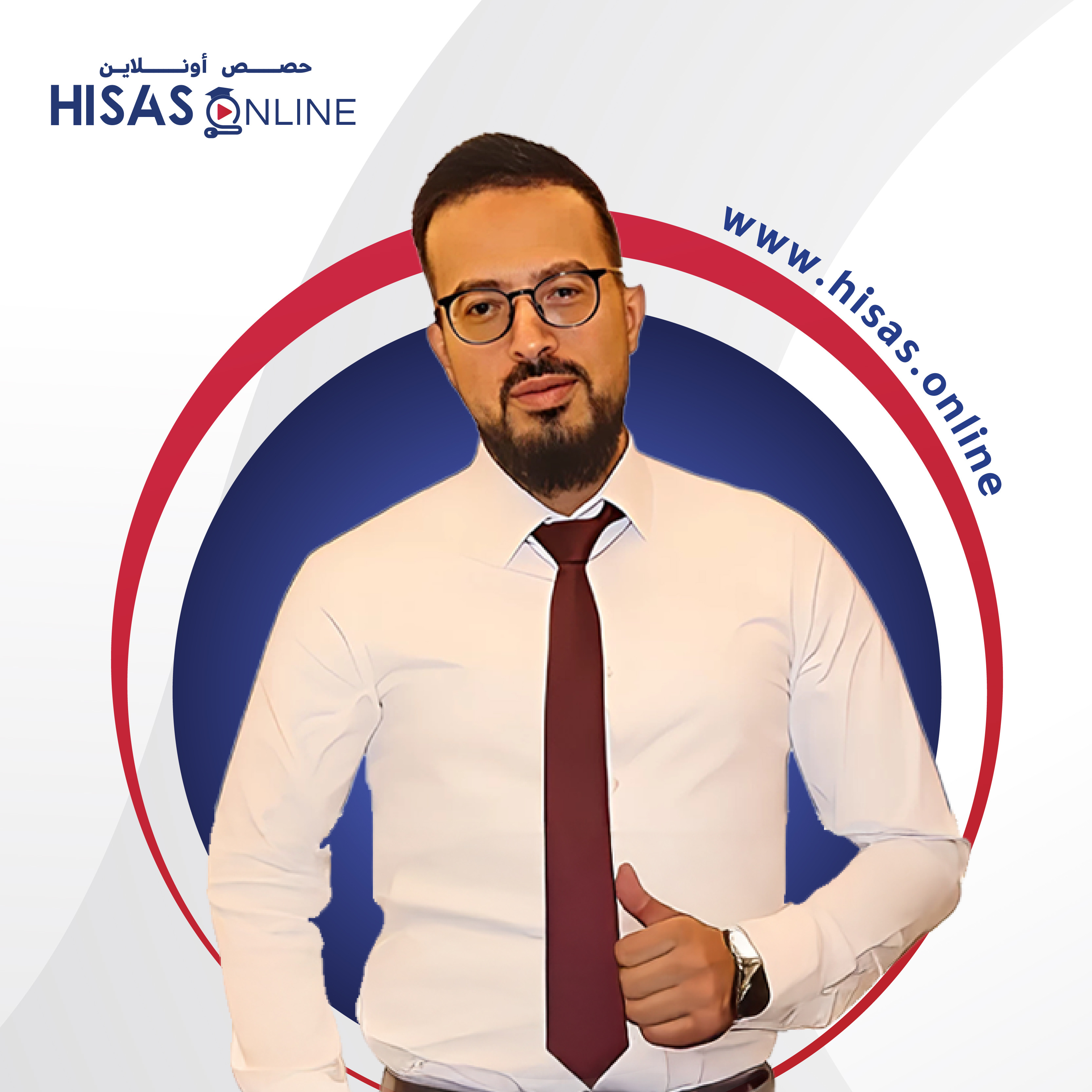 محمد النجار
