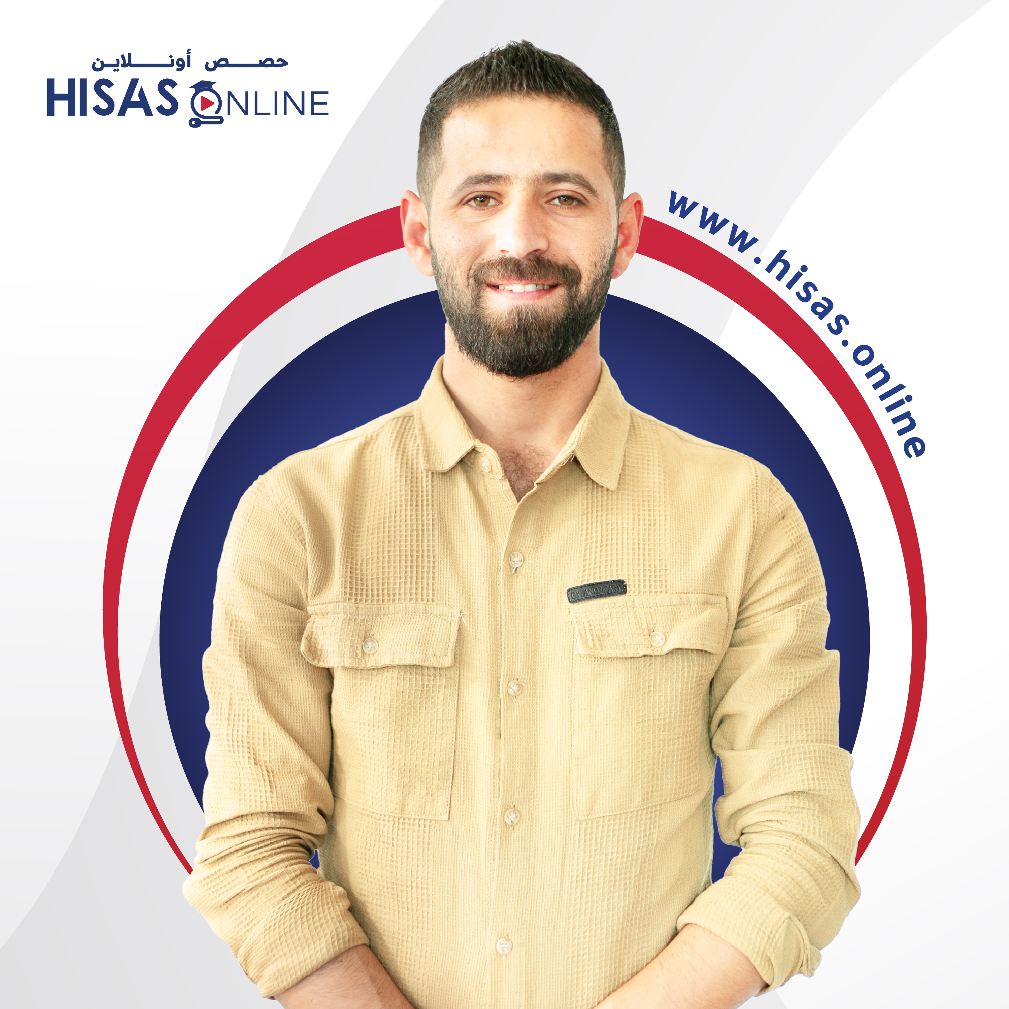  حسن أبو زر