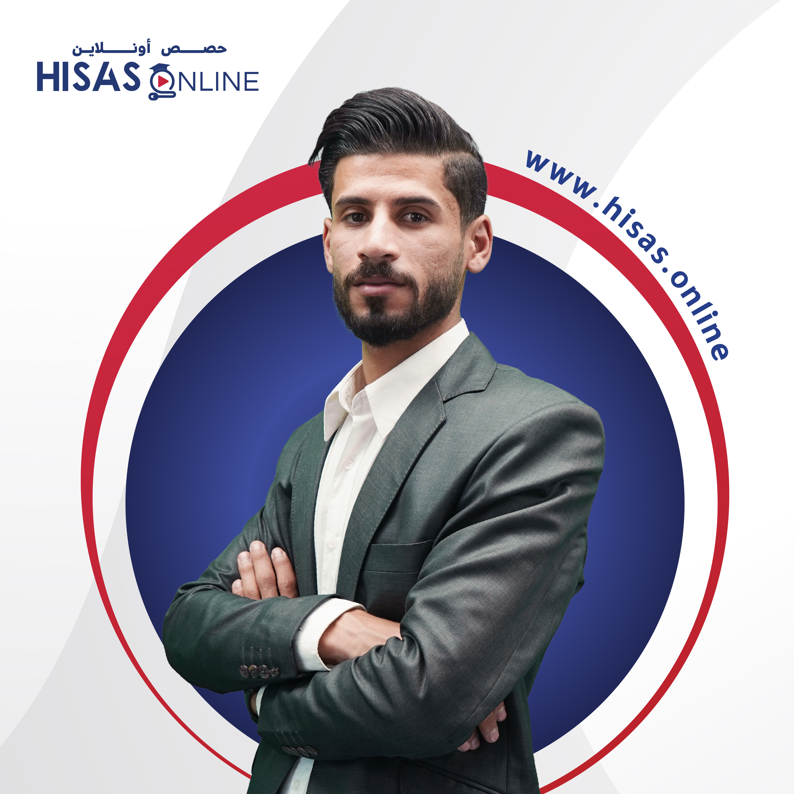 ابراهيم عرار