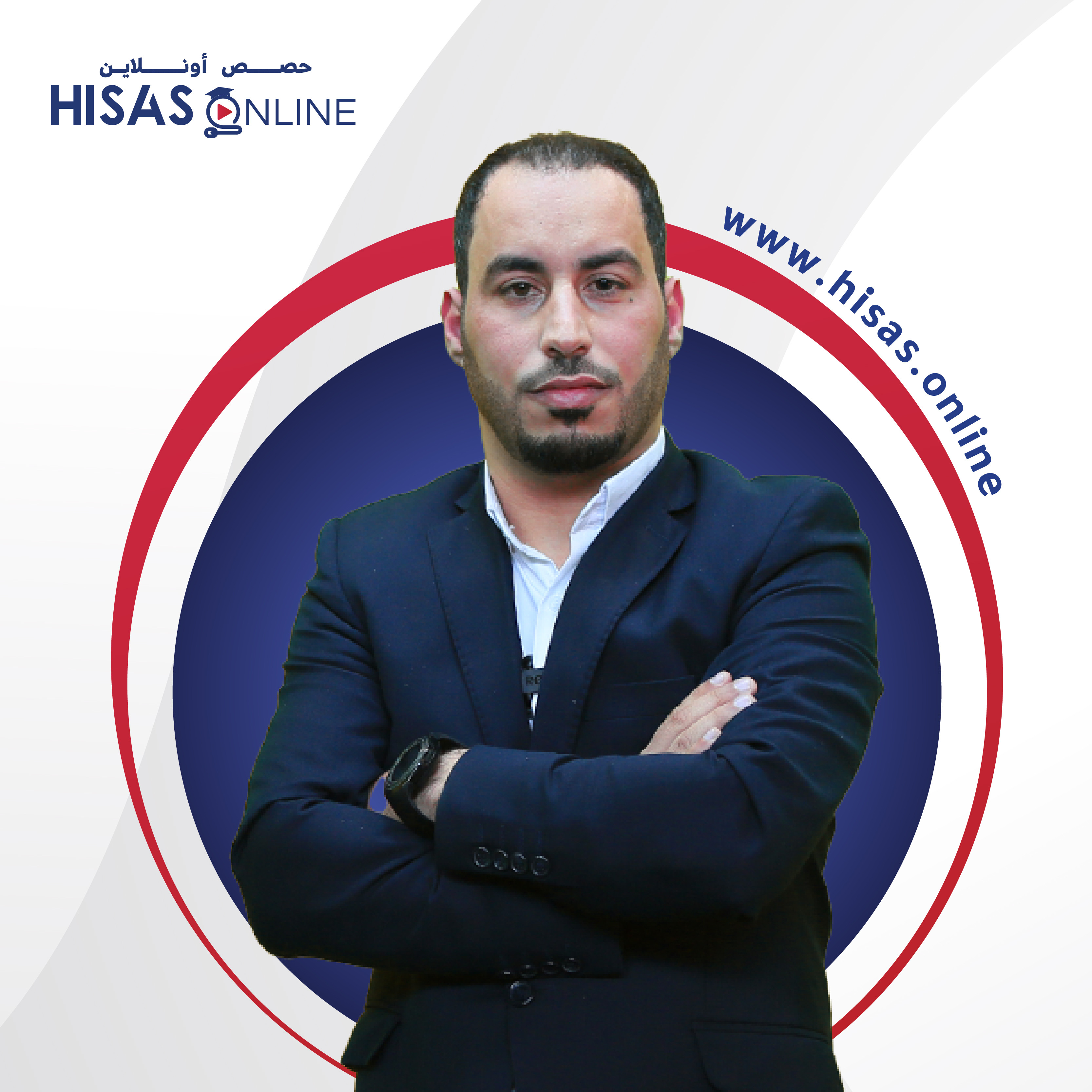 محمد النجار